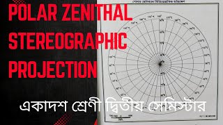 Polar Zenithal Stereographic Projection  পোলার জেনিথাল প্রজেকশন  একাদশ শ্রেণী দ্বিতীয় সেমিস্টার [upl. by Namdor433]