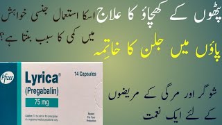 lyrica 75 mg uses in urdu  Lyrica 75 mg  Pregabalin 75 mg Uses In UrduHindi [upl. by Annuahsal471]