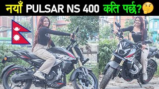 नेपालमा Launch भयो Bajaj Pulsar NS 400 Price in Nepal 2024 Review Exhaust Sound🔥 [upl. by Pernick301]