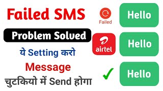 Airtel sms not sending  Port message sent failed [upl. by Hafirahs980]