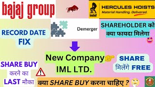 How Shareholder Get Benefit from Bajaj Group Company Hercules Hoists Ltd Demerger  demerger [upl. by Savannah]