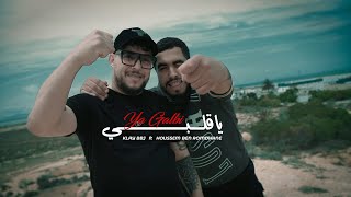 Klay ft Houssem Ben Romdhane  Ya Galbi Clip Officiel [upl. by Reitman]