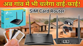 4G Sim Router  TPTP Link TLMR100 Unboxing  WiFi Sim Router  4G Router With Sim Slot unboxing [upl. by Cheney]