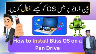 How to Run Android 14 on a USB Drive with Bliss OS  Install Bliss OS on USB  Imran Arif Tech [upl. by Laundes]