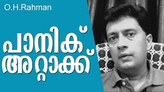 Understanding Panic Attacks  Malayalam Motivational Videos On Depression And Anxiety Disorders [upl. by Algy]