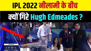 IPL Auction 2022 Live  Reason behind Why Auctioneer Falls From The Stage  Hugh Edmeades News [upl. by Gem]