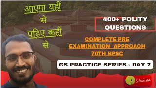 Complete GS practice 400 polity questions DAY 7 bpsc2024 70thbpsc upsc jpsc jssc upsc2025 [upl. by Davies]