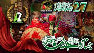 27 Safar Wapsi Taboot Imam Hassan asColonel Maqbool Rwprawalpindi livematamdari imam video [upl. by Goebel315]