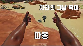 사녹 싸이코패스 3탄 [upl. by Sanjiv]