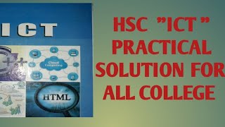 HSC ICT Practical Solution For All College  NDC practical 15 [upl. by Griggs]