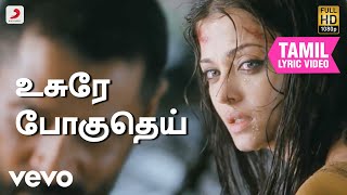 Usure Pogudhey song lyrics song by Karthik and Mohammed Irfan [upl. by Oicnevuj]