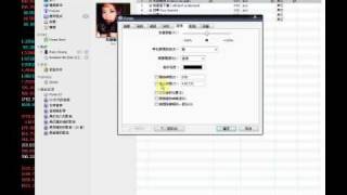 點用ITUNES SET鈴聲 [upl. by Cord988]