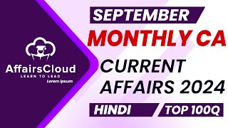 Monthly Current Affairs September 2024  Hindi  AffairsCloud  Top 100  By Vikas [upl. by Etnomal]