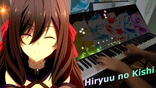 Hiryuu no Kishi  Saijaku Muhai no Bahamut OP by TRUE Piano cover [upl. by Suivatnom475]