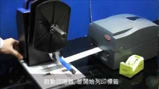 VICHK Godex T10 Label Rewinder [upl. by Araiek]