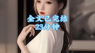 我的网恋对象竟然是我姐，我站在门后 [upl. by Sej294]