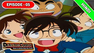 Detective Conan Episode 5 Explained in Hindi  KHP Hindi Anime [upl. by Nnazil]