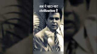 आज की तेज़ रफ़्तार ज़िंदगी dilipkumar shorts [upl. by Aicertal]