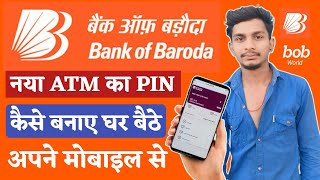 bank of baroda atm pin kaise banaye mobile se how to generate Bob ATM pin Bob wold app [upl. by Aseyt]