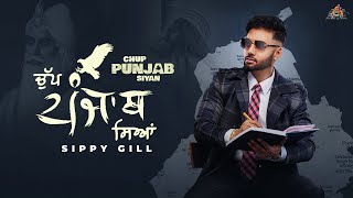 CHUP PUNJAB SIYAN  Official Video  Sippy G  Mxrci  Punjabi Song 2023 [upl. by Adniled]