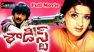 Sadist Nannu Preminchave Telugu Full Movie  Upendra Sonali Bendre [upl. by Wira]