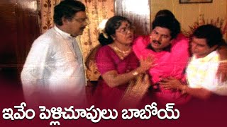 Mondi Mogudu Penki Pellam Full Movie  SumanVijayshantiBrahmanandamKota Srinivasa Rao ETV Cinema [upl. by Brunk]