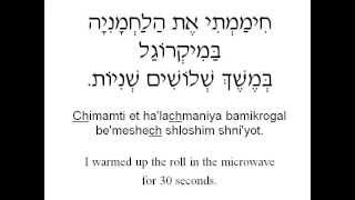 Learn Hebrew Phrases  Days and Time [upl. by Leonora]