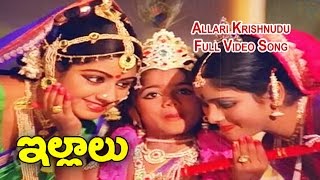 Allari Krishnudu Full Video Song  Illalu  Shoban Babu  Jayasudha  Sridevi  ETV Cinema [upl. by Damick581]