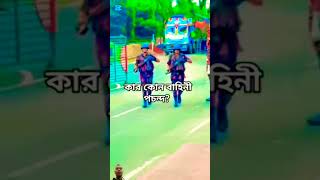 avrpranktv duet wazmahfilbangla urdumusic music unfrezzmyaccount banglanewwazmahfil [upl. by Rowley]