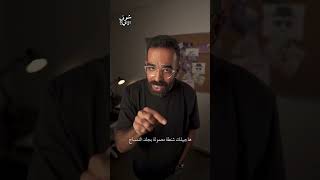 واحد من أشهر براند التيشرتات بدأ من نكتة بين صحاب [upl. by Ysnil522]