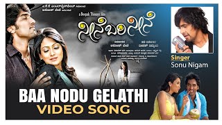 Nine yalla neenirade bale illa kannada song  avanalli ivalilli song  kannada love status [upl. by Leerzej]