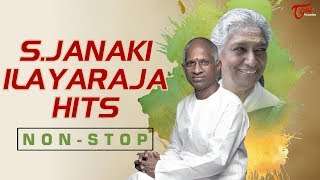 S Janaki And Ilayaraja Telugu Super Hit Video Songs Jukebox  TeluguOne [upl. by Audun]