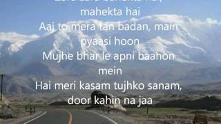 Zara Zara Lyrics VASEEGARA VASEEGARA  AHARISHJAFFNA [upl. by Hopfinger406]