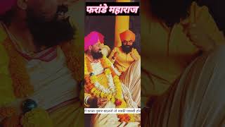 vitthal birDev kannad songshortvideo 1ksubscribers viralvideo [upl. by Iruy157]