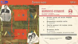 Zivomir Jovanovic Zome  Zomino kolo  Audio 1964 [upl. by Kusin305]