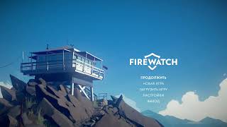 Firewatch №2 [upl. by Ahscrop364]