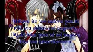 Rinne Rondo OnOff  Vampire Knight Guilty  Lyrics [upl. by Yme]