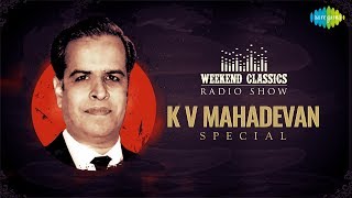 KV Mahadevan Weekend Classic Radio Show  Chandamama  Nemaliki Nerpina  Ee Gaali Ee Vela Govullu [upl. by Suciram]