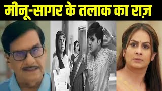 ANUPAMA बापूजी ने खोला मीनूसागर के तलाक का राज़ Dolly के सामने आया अनुपमा से जुड़ा Latest Drama [upl. by Aiym]