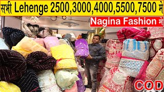 Cheapest Designer Lehenga In Chandni Chowk  सभी Lehenge 2500  3000 4000 550075008500 मे  COD [upl. by Yarazed]