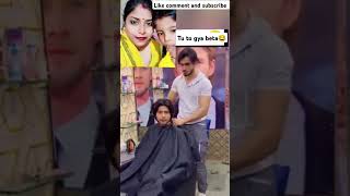 Tu to gya beta chori k krni cutebaby comedy funny funnyreel funniestvideo [upl. by Higginbotham331]