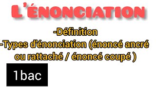 lénonciation énoncé ancré ou rattaché énoncé coupé 1ère bac [upl. by Altaf106]