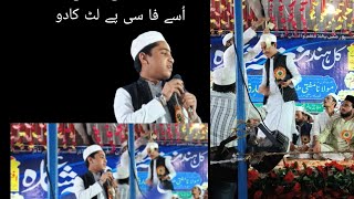 hamza ayaz bijnori 🤘🫰 buhat sandar 🥰 kalam 👌 mashallah video youtube reels allahuakbar [upl. by Trammel]