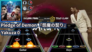 Yakuza 0  Pledge of Demon『怨魔の契り』Kuze Theme  Clone Hero Chart [upl. by Aurea]