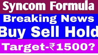 Syncom Formulations  Syncom Formulations Share Latest News Syncom Formulations share news Target [upl. by Ahsekin]