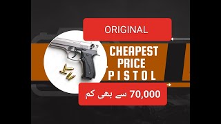 Dsa trushot 9mm pistol  cheap price pistol in Pakistan [upl. by Neggem]