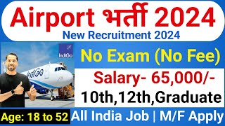 AirPort Vacancy 2024  Indigo Airlines Recruitment 2024  Airport Job Vacancy 2024  Indigo Jobs [upl. by Talbert413]