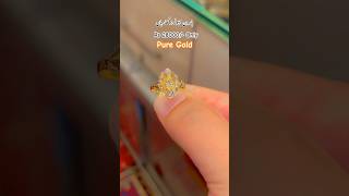 Gold ring haroon jewellers song music youtube gold ring haroonjewellers shorta reels foryou [upl. by Isobel]