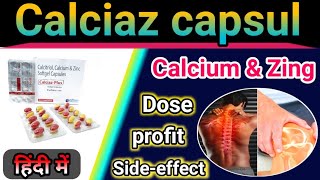 Calciaz Softgel Capsule uses In Hindi  Doses  Uses  Sideeffect [upl. by Azer]