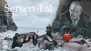 quotSersen Talquot Byambasürengiin Sharav  Mongolian Performed by Alqish Ensemble [upl. by Simara]